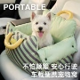 车载汽车宠物狗窝