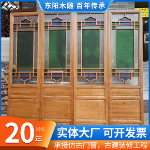 Factory Customized Xiguan Manchurian Window Stained Glass Flower Window Square Solid Wood Cut Out Glass Window Partition Lattice Window