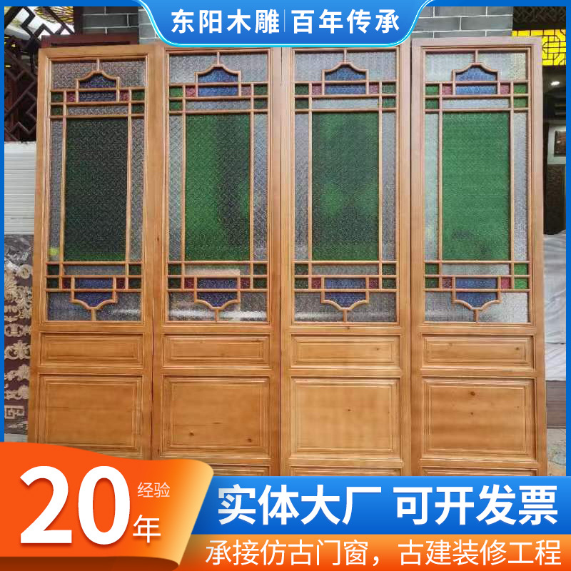 工厂定制传统满洲窗彩色玻璃花窗方形实木镂空玻璃窗隔断花格窗户