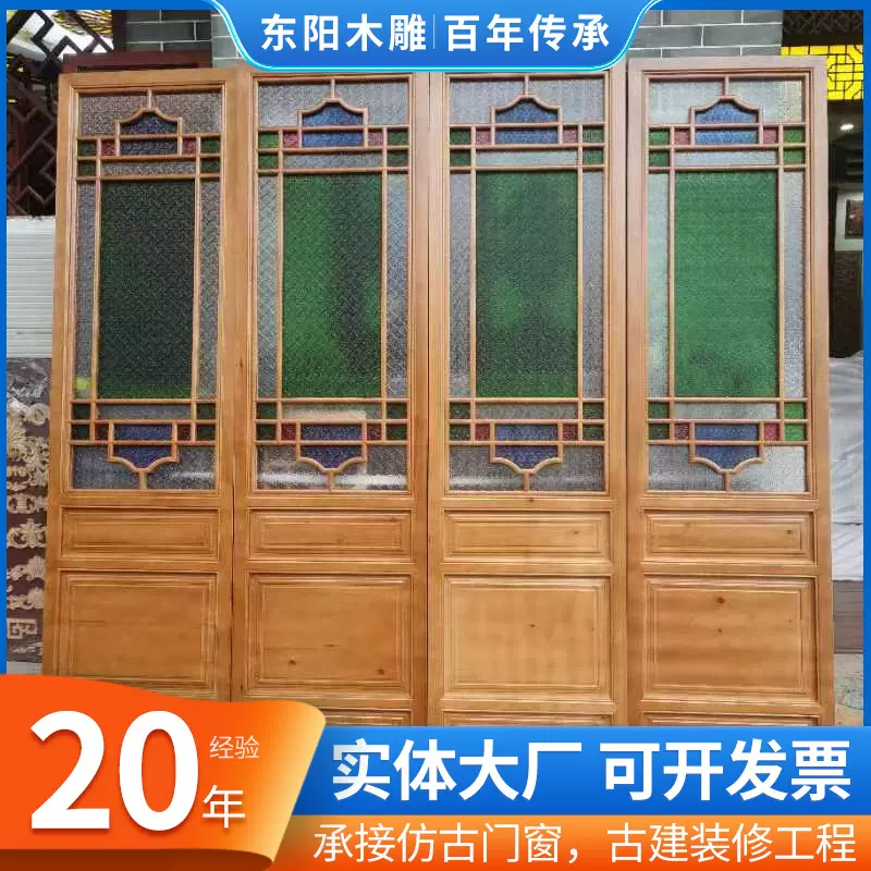 工厂定制传统满洲窗彩色玻璃花窗方形实木镂空玻璃窗隔断花格窗户