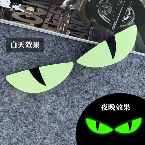K4V 450RR New Demon 3D Eye Sticker Modified Headlight Electric Motorcycle No. 9 Night Light Cat Eye Decor