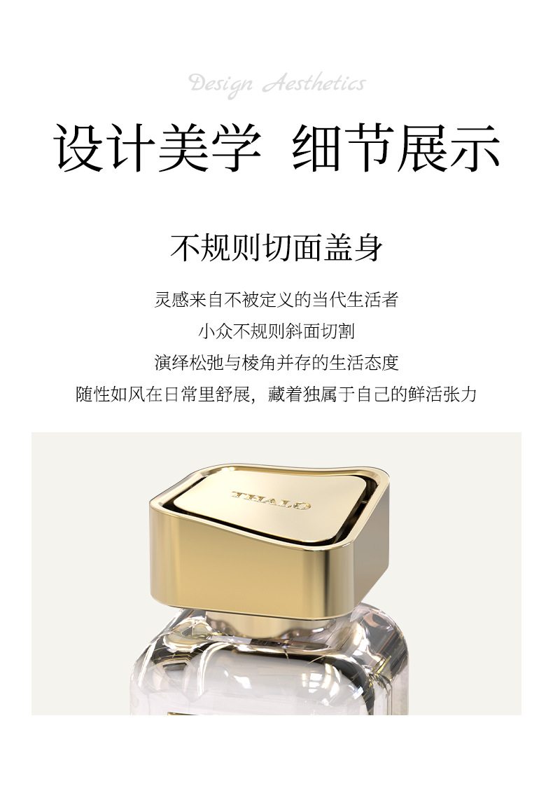 Moon Amber Car Fragrance New High-End Rose Light Scent Perfume for Men, Car Odor Eliminator, Home Decoration