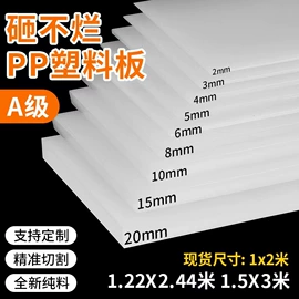 PET塑料片;其他塑料片;其他塑料板
