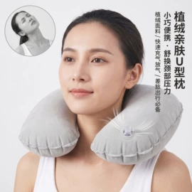 护眼罩;其他居家日用;蒸汽眼罩