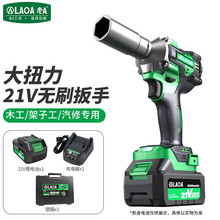 ��A 21V�oˢ늄Ӱ��ִ�Ť���_����L�ڟoˢ�늼��� LA422380