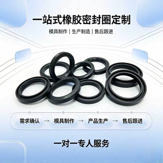 橡胶密封圈定制 橡胶厂开模橡胶套圈 加工生产密封橡胶垫圈垫片