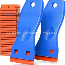 Book Stickers Seamless Removal Scraper�����N���o�pȥ���ε�