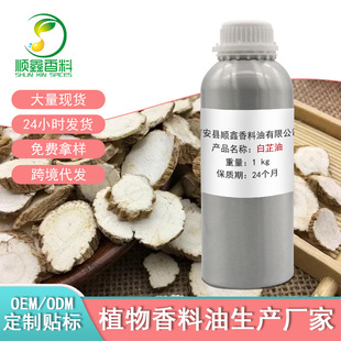 ������ ���ƾ��� ֲ��η����� ��޹��Ħ���� ���wǼ���B�N������