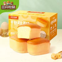 【Three Squirrels Half Cooked Cheesecake 400g】Оригинальный сырный хлеб Nutritious Breakfast