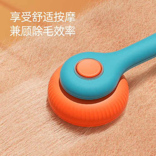 Cat comb, pet comb, combing artifact, cat combing special needle comb, beauty cleaning, pet bathing brush supplies