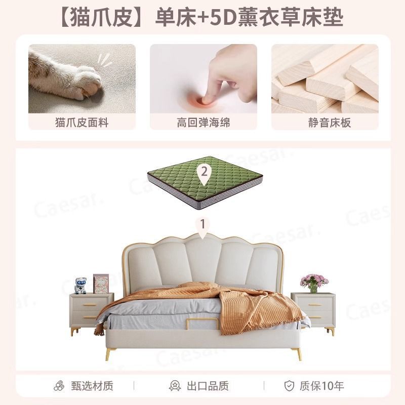 꽃잎 침대 + 5D 라벤더 매트리스 조합