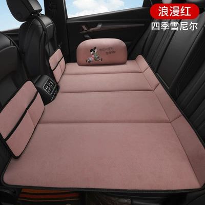 artifact, Vehicle-mounted inflatable bed - audi-q5l-special-chenille-romantic-red-2-storage-bags-pillow