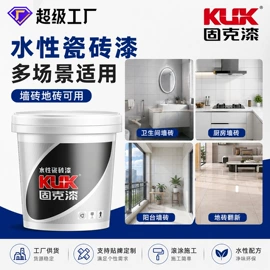 内墙涂料;木器涂料;艺术涂料