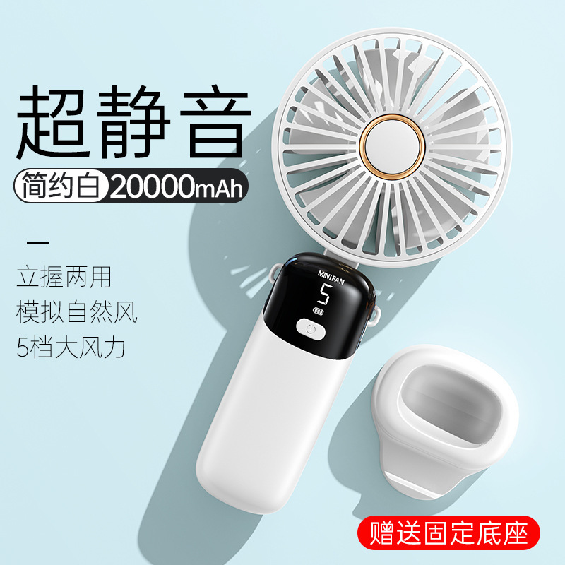 新型手持ち扇風機折りたたみ式ミニ扇風機携帯デスクトップ小扇風機デジタル表示オフィス学生小扇風機|undefined