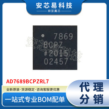 ICоƬ AD7689BCPZRL7 LFCSP-20 ˿ӡ7689BCPZR ADC/DAC/����ת��
