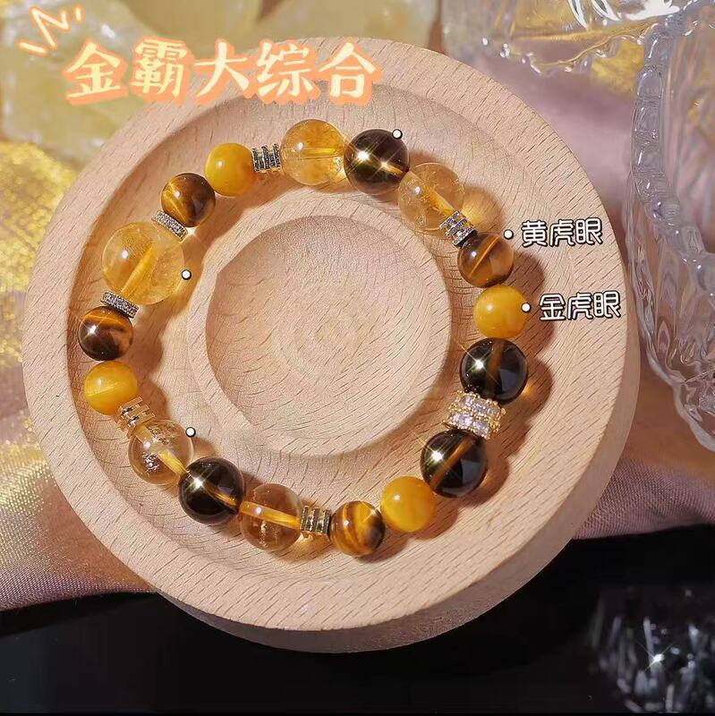 Jinba Explosive Financial Yellow Tiger Eye Gold Tiger Eye Imitation Yellow Tower Crystal Tea Crystal Design Crystal Bracelet Beaded Light Luxury Hand