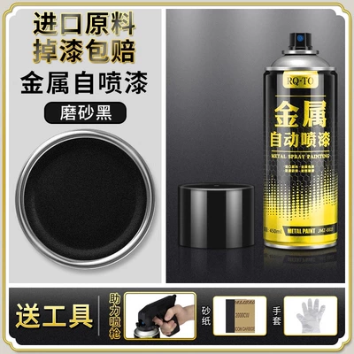Avtomobil boyası – Black and White Paint Cans - imported-raw-materials-matte-black-450ml-upgraded-version-bottle-spray-paint
