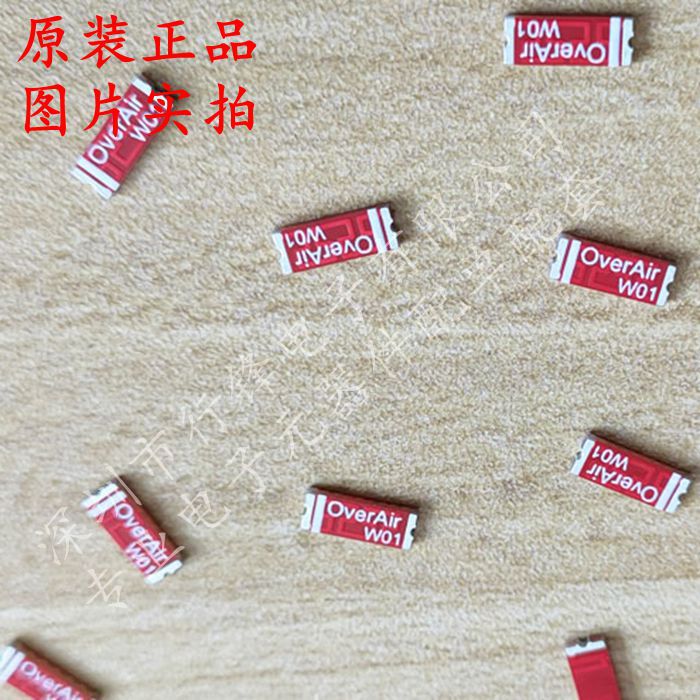 OA-W01 WIFI双频天线 内置全向天线 2.4G 5G 5.8G SMD贴片 全新