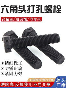 GB32.1�����^�^�������˨ ���U���ݽz���״�䓽z���8.8��M6-M30