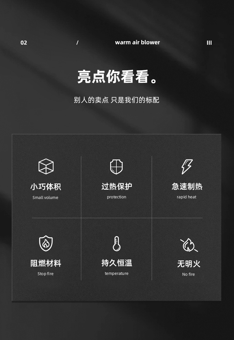简洁乐-暖风机_02.jpg