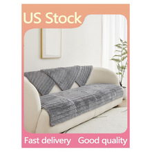 B 22799 Thickened flannel non-slip sofa mat �Ӻ��m�q����ɳ