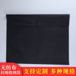 High-grade clothing non-woven packaging bag LOGO thickened T-shirt environmental protection hidden buckle gift bag clothes self-sealing bag manufacturers