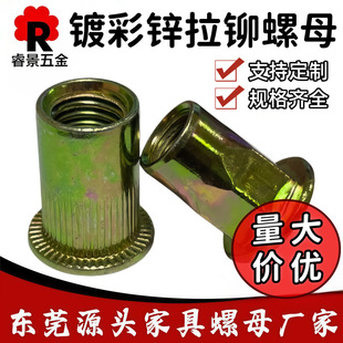 M5M6M8M10̼�ƽ�^�Q���y���T��ĸ ��\ƽ�^�Q�y�F�| �T��ĸ僲�