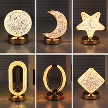高级感星星月亮跑道水晶台灯充电台灯卧室床头小夜灯装饰氛围台灯