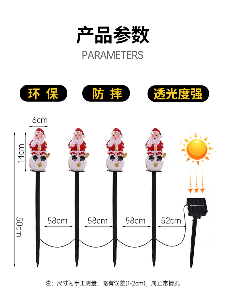 坐球圣诞老人_08