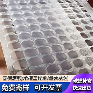 哇噢PC板材加工 PC板加工雕刻 PC板材折弯打孔 PC板非标定制加工