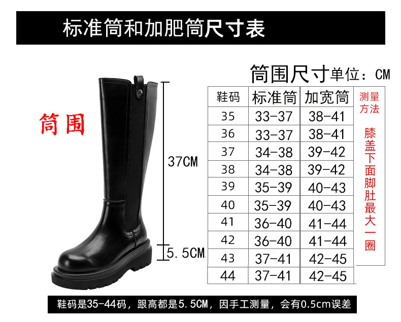 A5050标准筒和加肥筒尺寸表