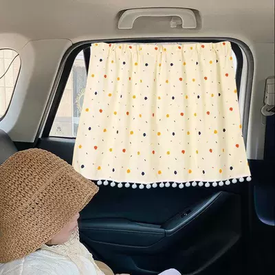 Baby baby sucker car shade Car curtains