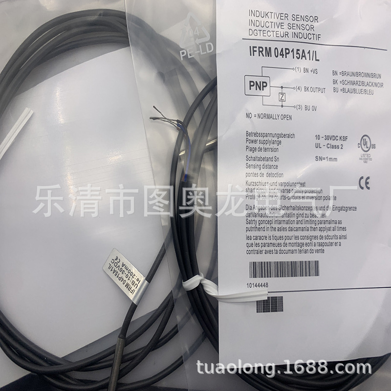实物全新接近开关IFRM04P15A1-L 质保一年