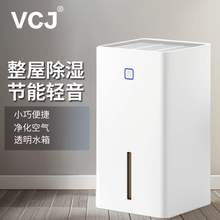 VCJ��ʪ������С�����ҳ�ʪ������ȥʪ������ʪ����������