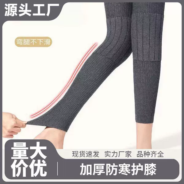Thickened joint warmers for autumn and winter, suitable for elderly with cold legs, provide warmth and protection against the cold, knee and leg warmers, keep the knees warm and comfortable in the cold