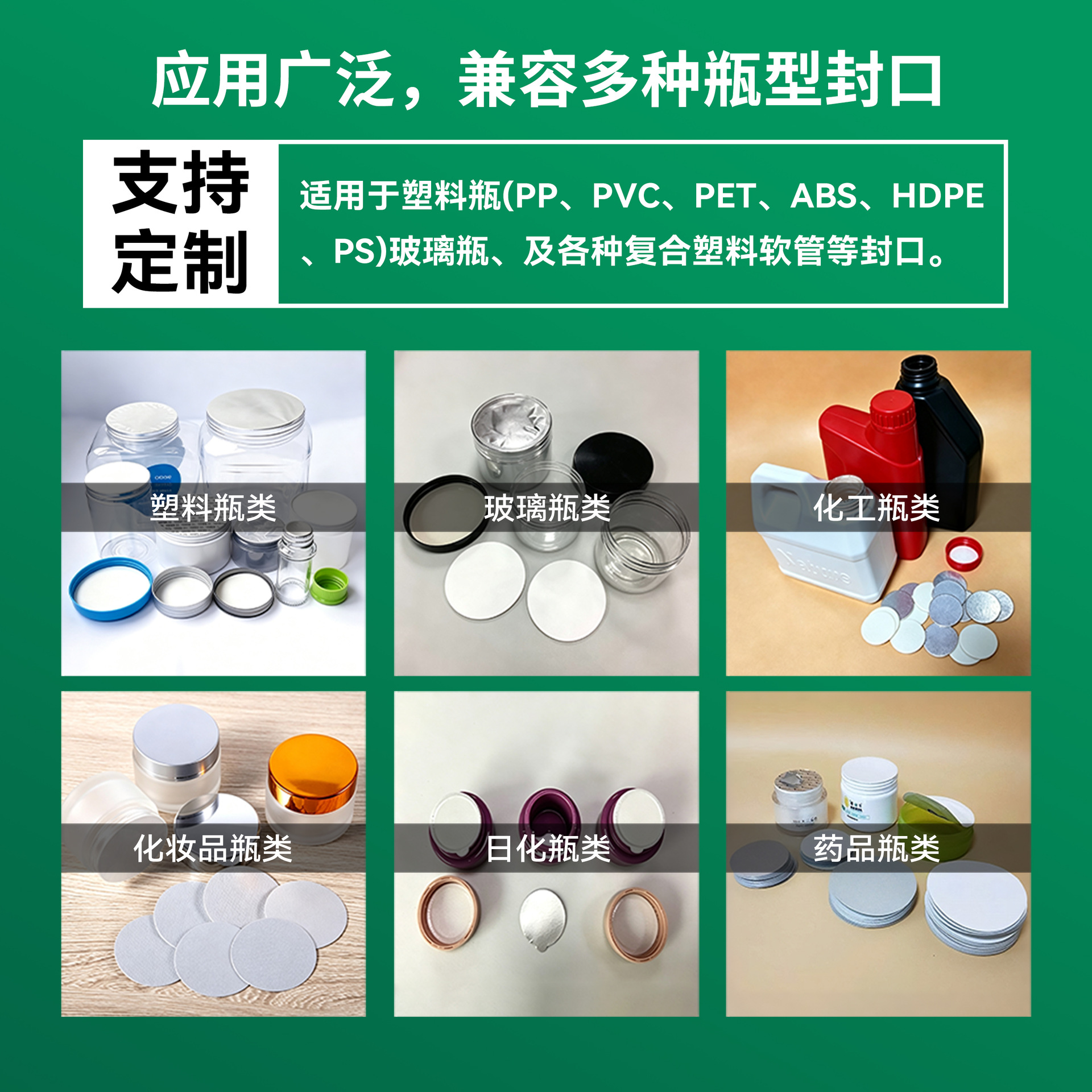全自动连续封口机水冷电磁铝箔封口机塑料瓶玻璃罐铝膜垫片封口机
