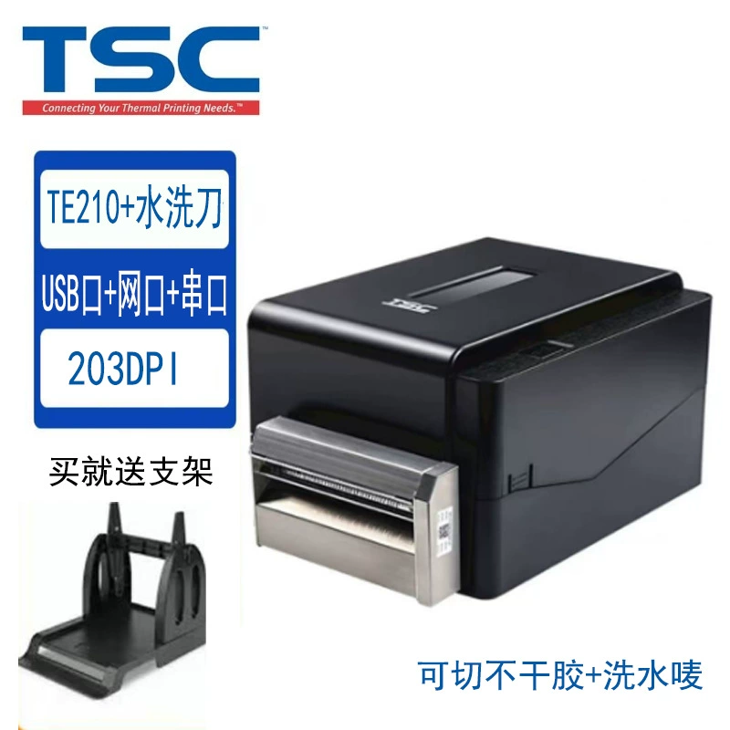 Клеймо для одежды TSC Printer TE244TE344TE210TE310 бесшумная наклейка-метка для стирки, серебристая
