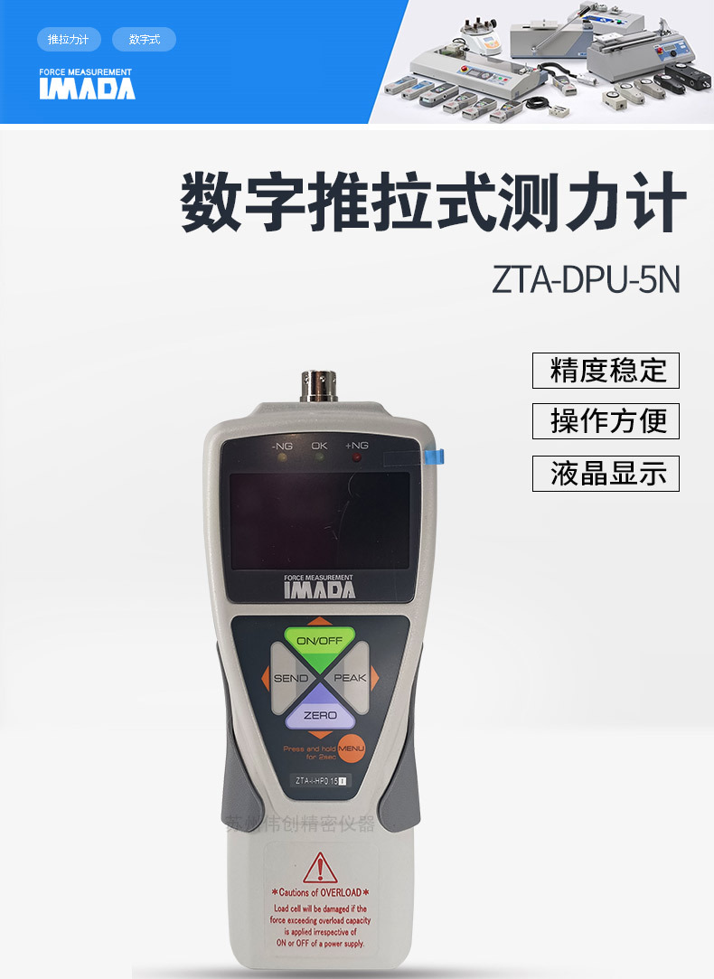 E-_成品图_2023产品_依梦达_ZTS-DPU-50N-