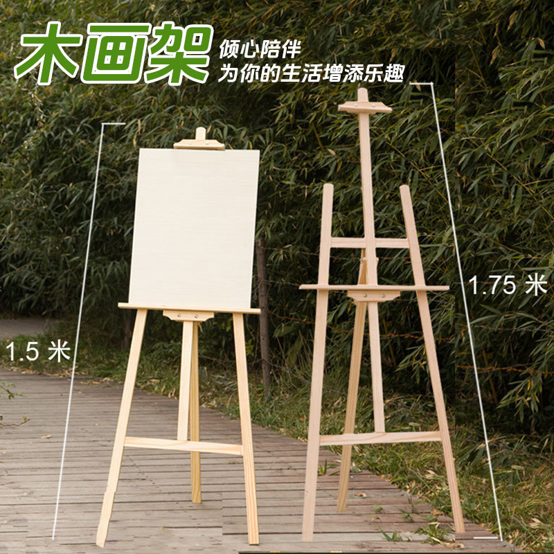Solid Wood Easel Wooden Oil Painting Display Stand Sketching Easel Art Student Special Drawing Board Easel Wholesale