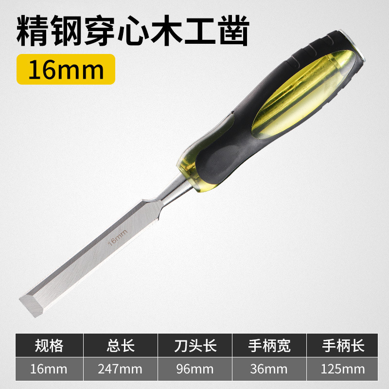 大工のノミは心の柄の木を通り抜けて卸売りします。|undefined