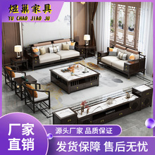 新中式实木沙发组合现代客厅别墅大小户型冬夏两用储物中国风家具