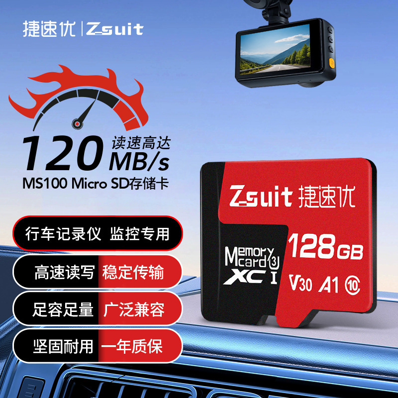 Monitoring Memory Card Wholesale 64Gb High-Speed Read and Write 32g Driving Recorder Memory Card 8g Camera Tf Card