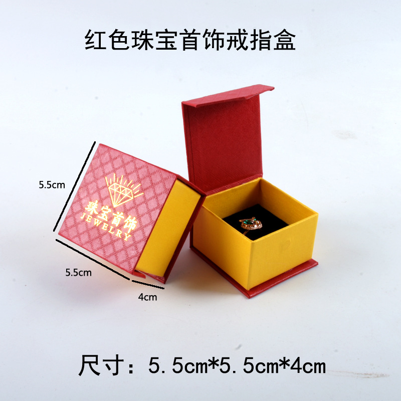 플립 레드 링 (블랙)