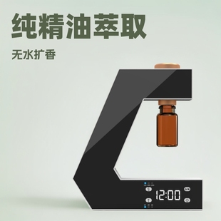 Pure essential oil aromatherapy machine automatic fragrance expander waterless fragrance expander intelligent timing fragrance sprayer portable fragrance machine