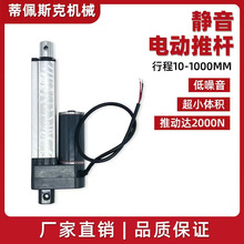 24v12v늄��ƗU��s�����ƗUֱ���1-2000N�o�����Ԅӻ��S��ֱ�N