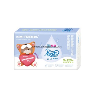 Runpoint R9 Baby Moisturizing Soft Tissue Baby Moisturizing Soft Tissue Kexinrou New Baby Tissue