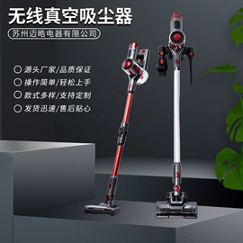 家用吸尘器;便携式吸尘器;家用除螨机