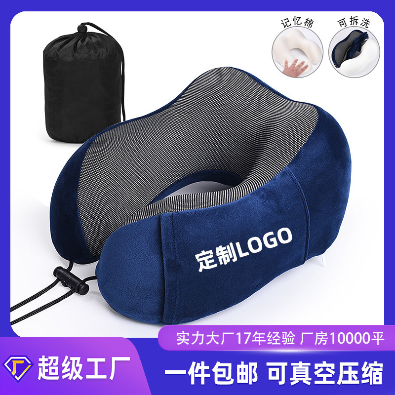 Solid Color Travel Neck Pillow Nap Aircraft Neck Pillow Air Travel Set u-shaped Memory Foam Neck Pillow u-shaped Headrest