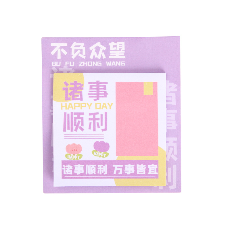 Creativo dibujos animados inspirador post-stick al por mayor ins viento alto valor facial puede pegar notas de los estudiantes pegatinas de papelería