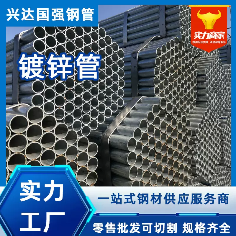 镀锌管6米长圆管温室大棚水处理q235b天然气运输供水工程镀锌圆管